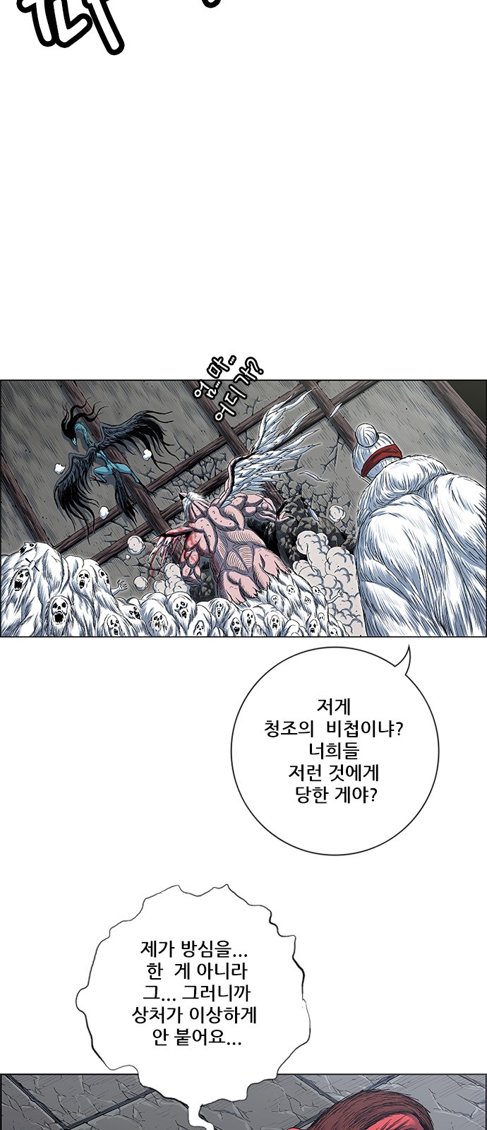 30 페이지
