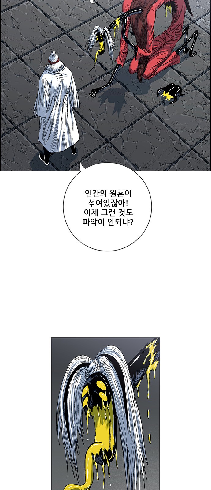 31 페이지