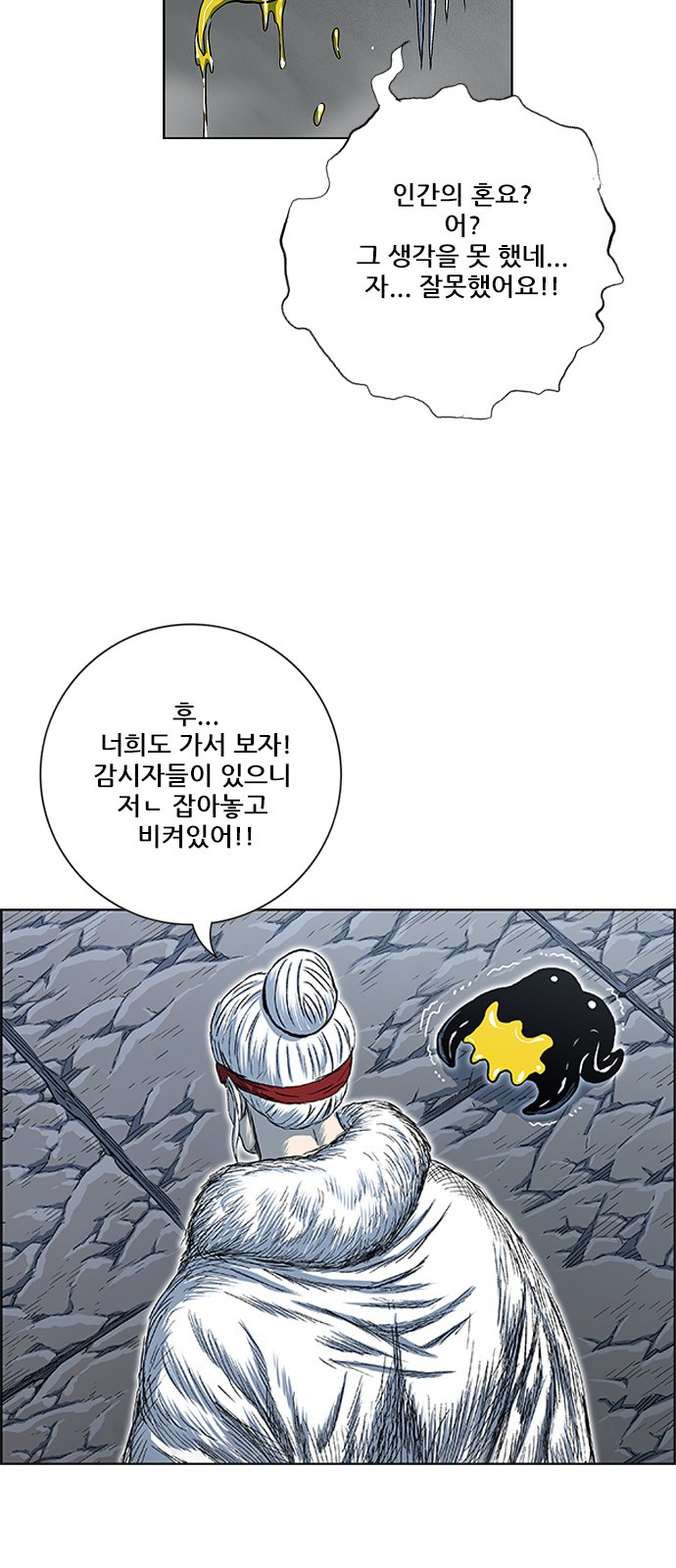 32 페이지