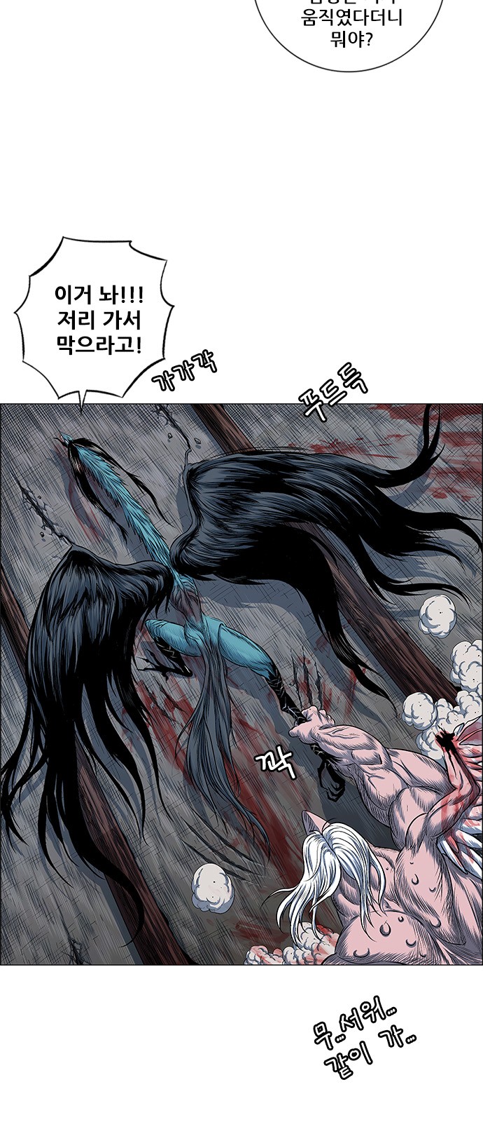 38 페이지