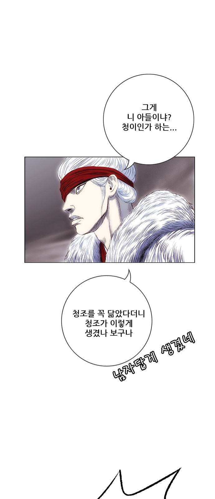 39 페이지