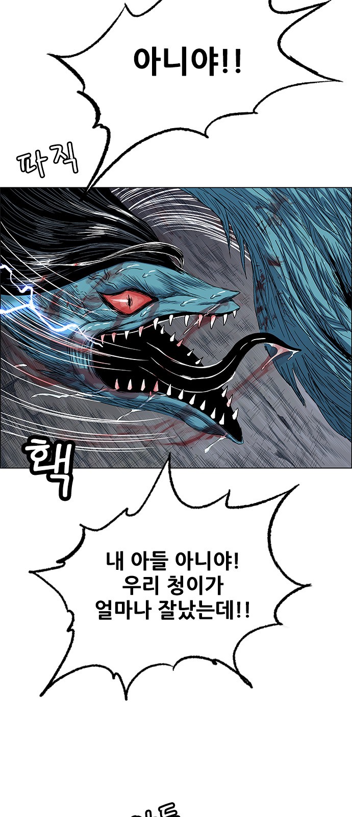 40 페이지