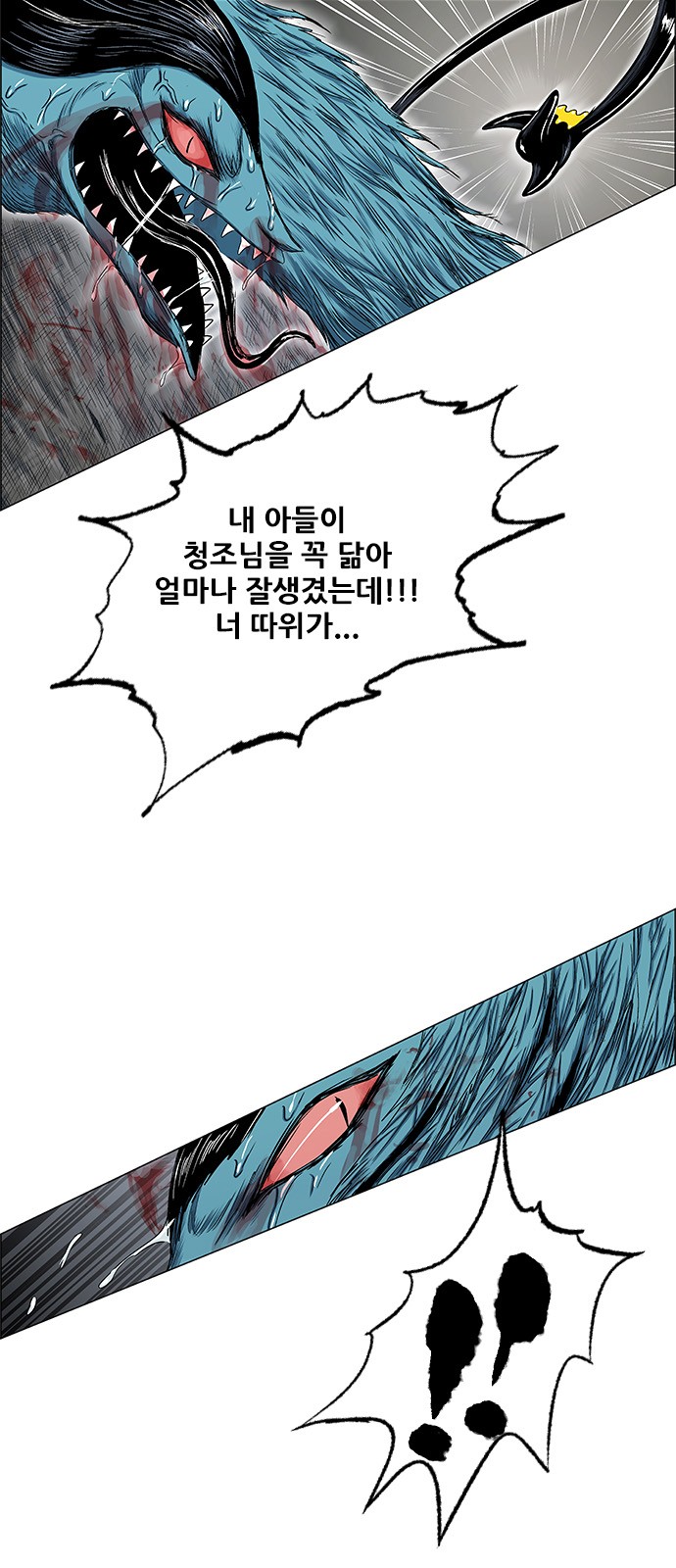 42 페이지