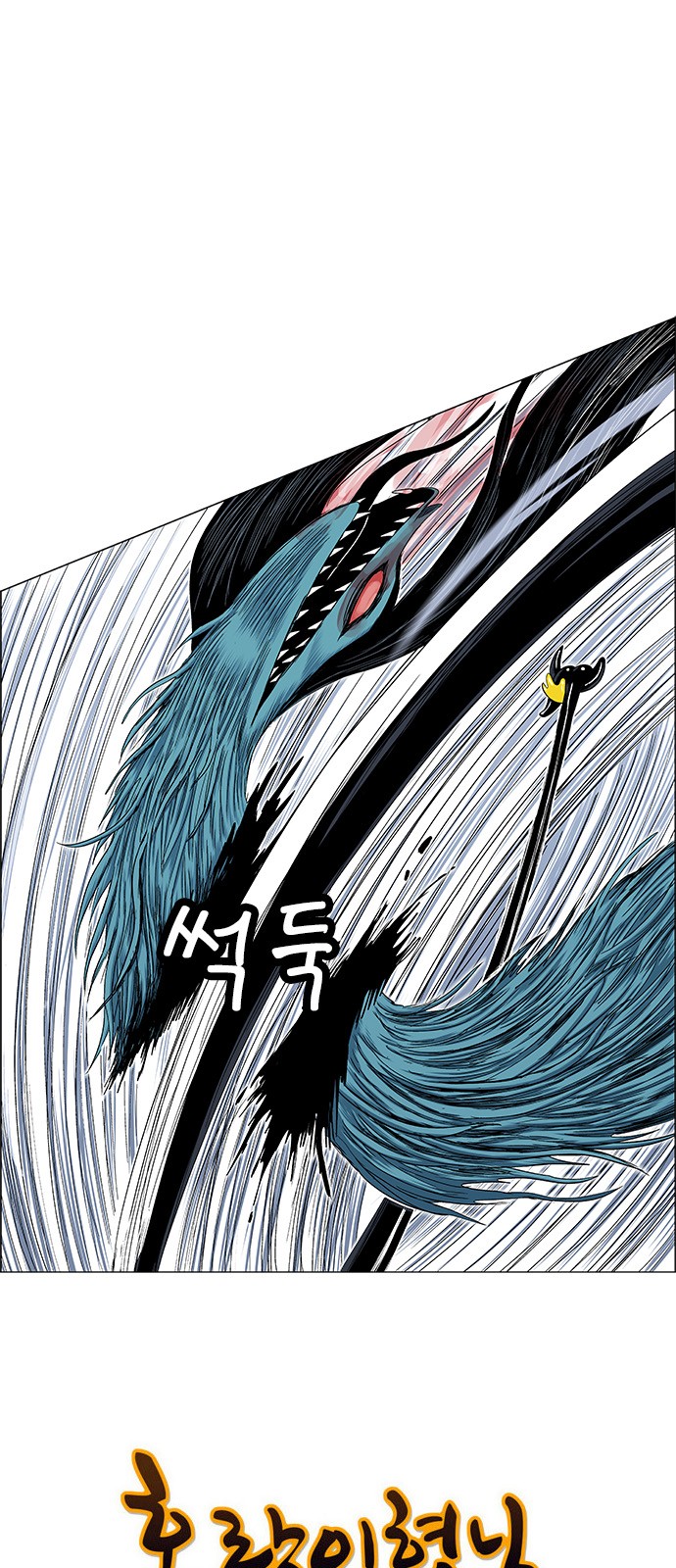 43 페이지