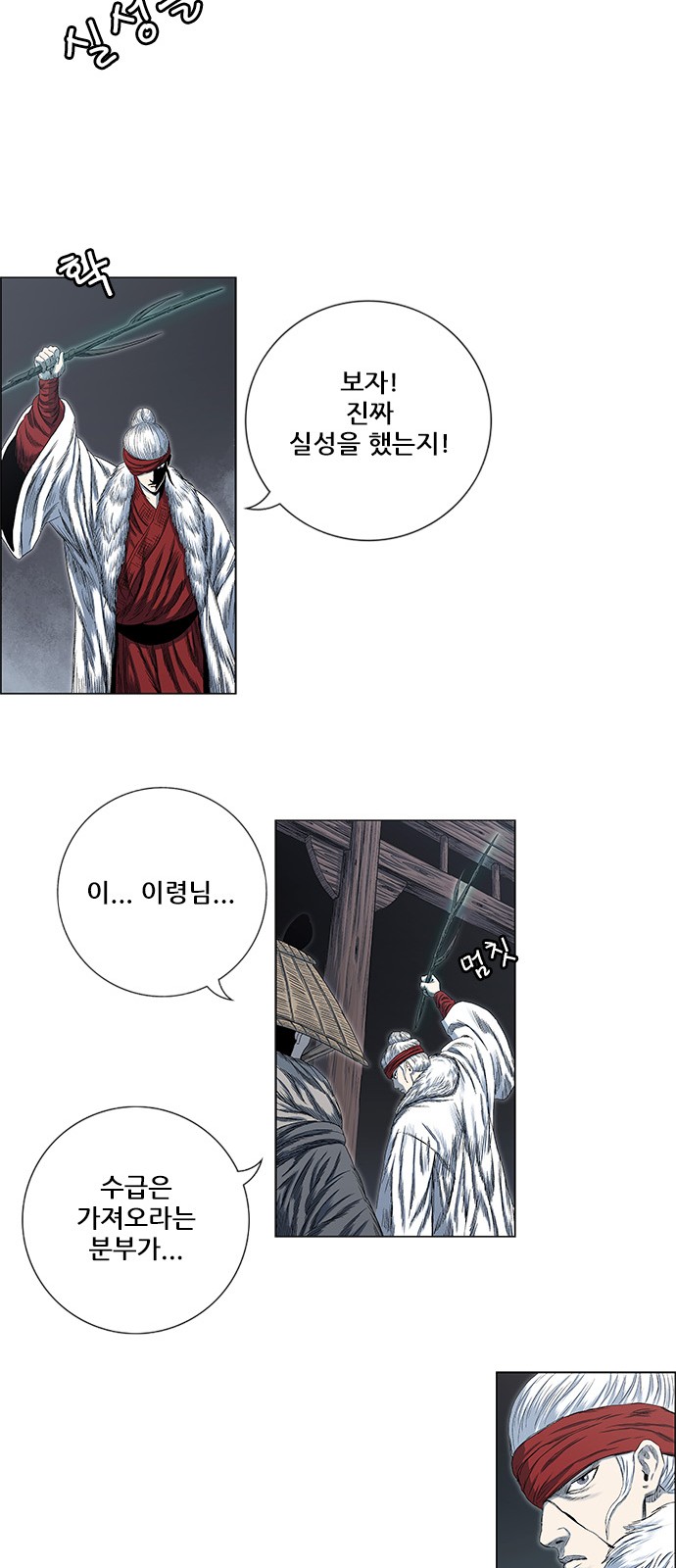 48 페이지