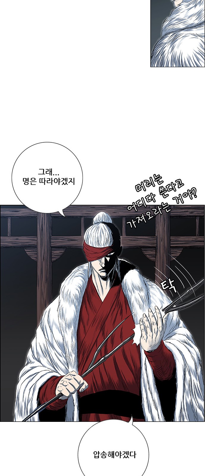 49 페이지