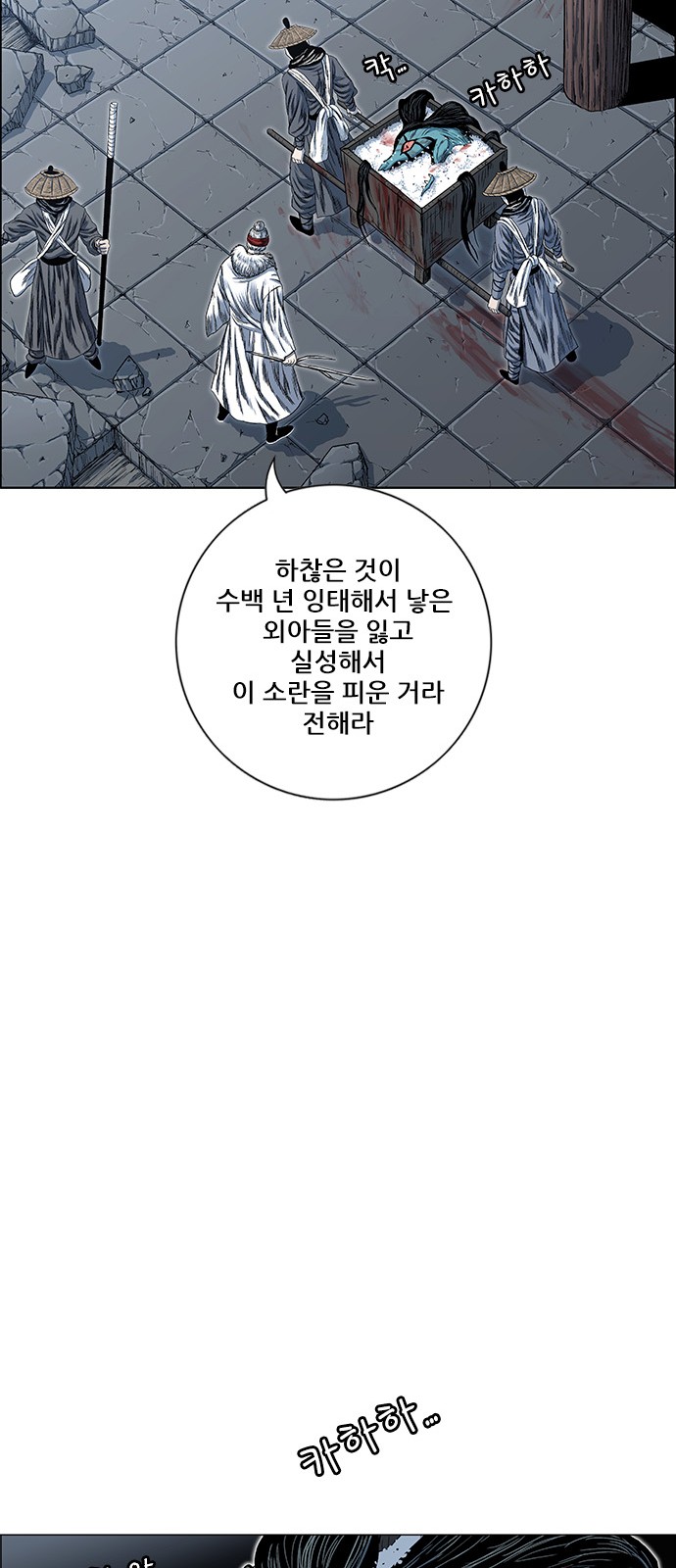 51 페이지