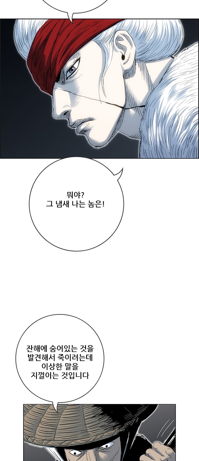 54 페이지