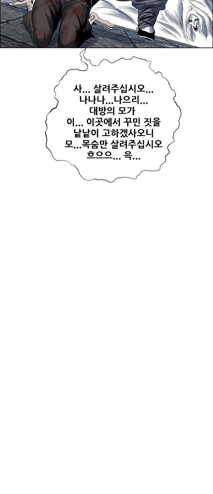 56 페이지