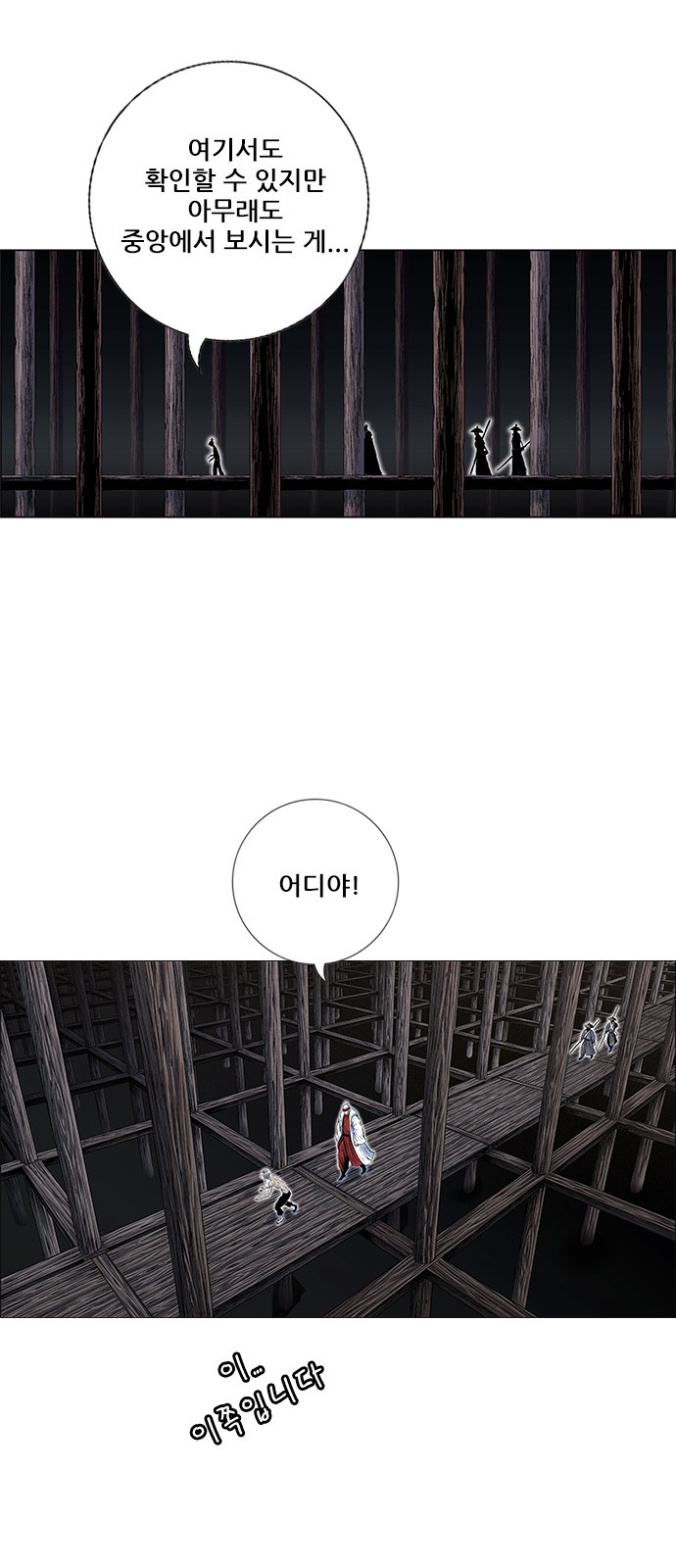 58 페이지