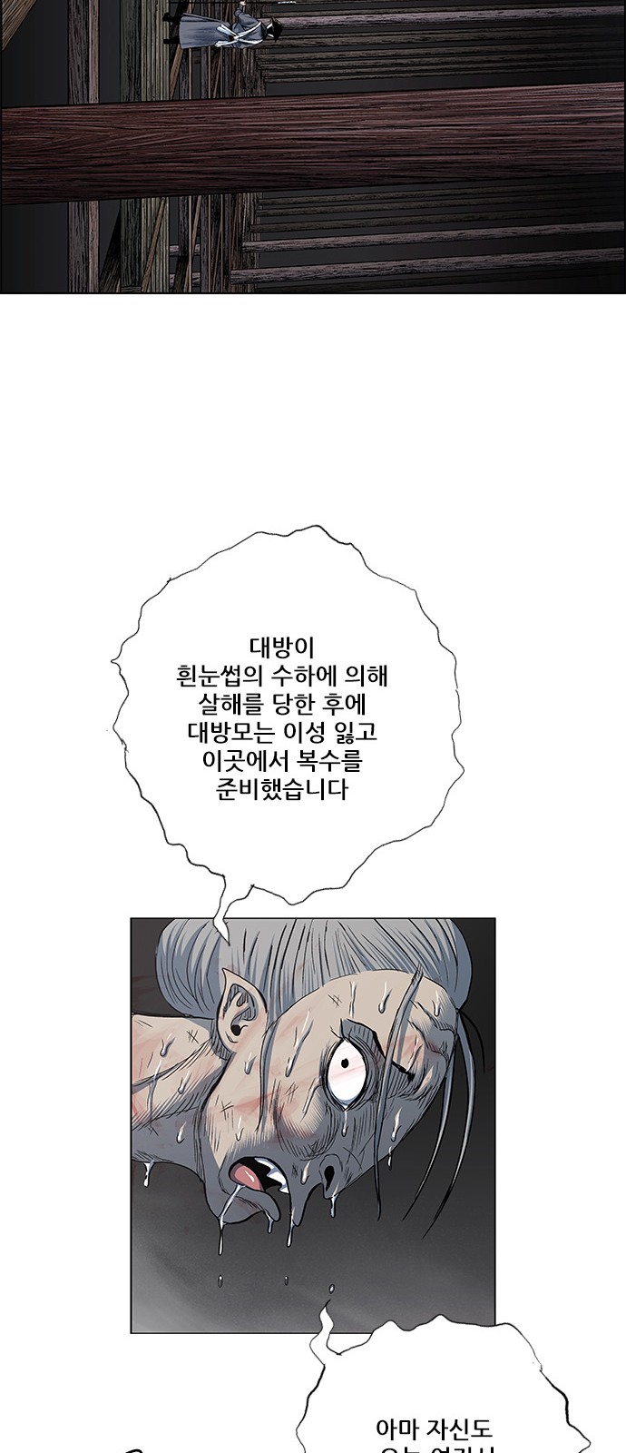62 페이지
