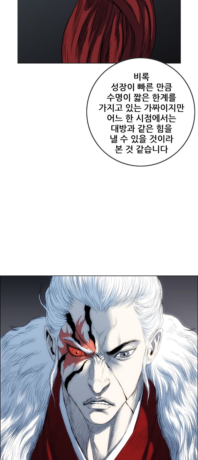65 페이지
