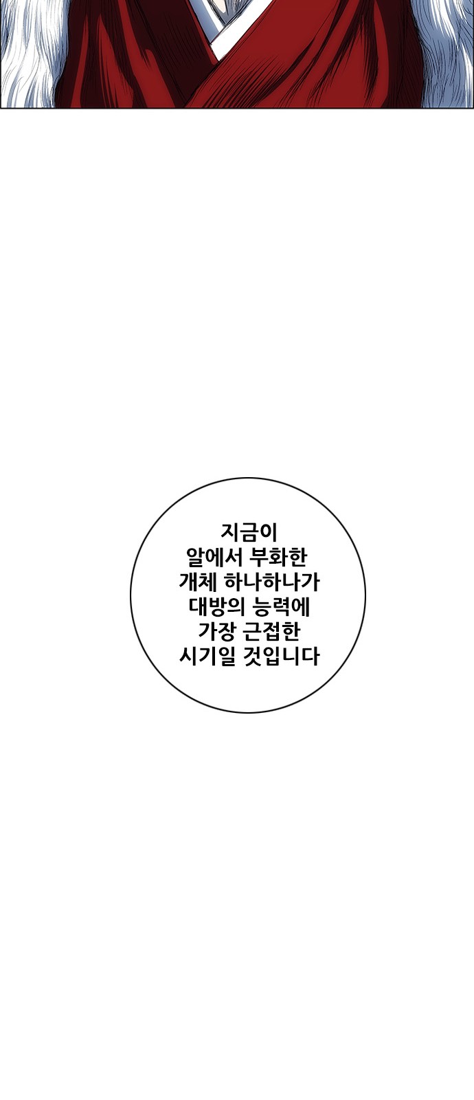 66 페이지