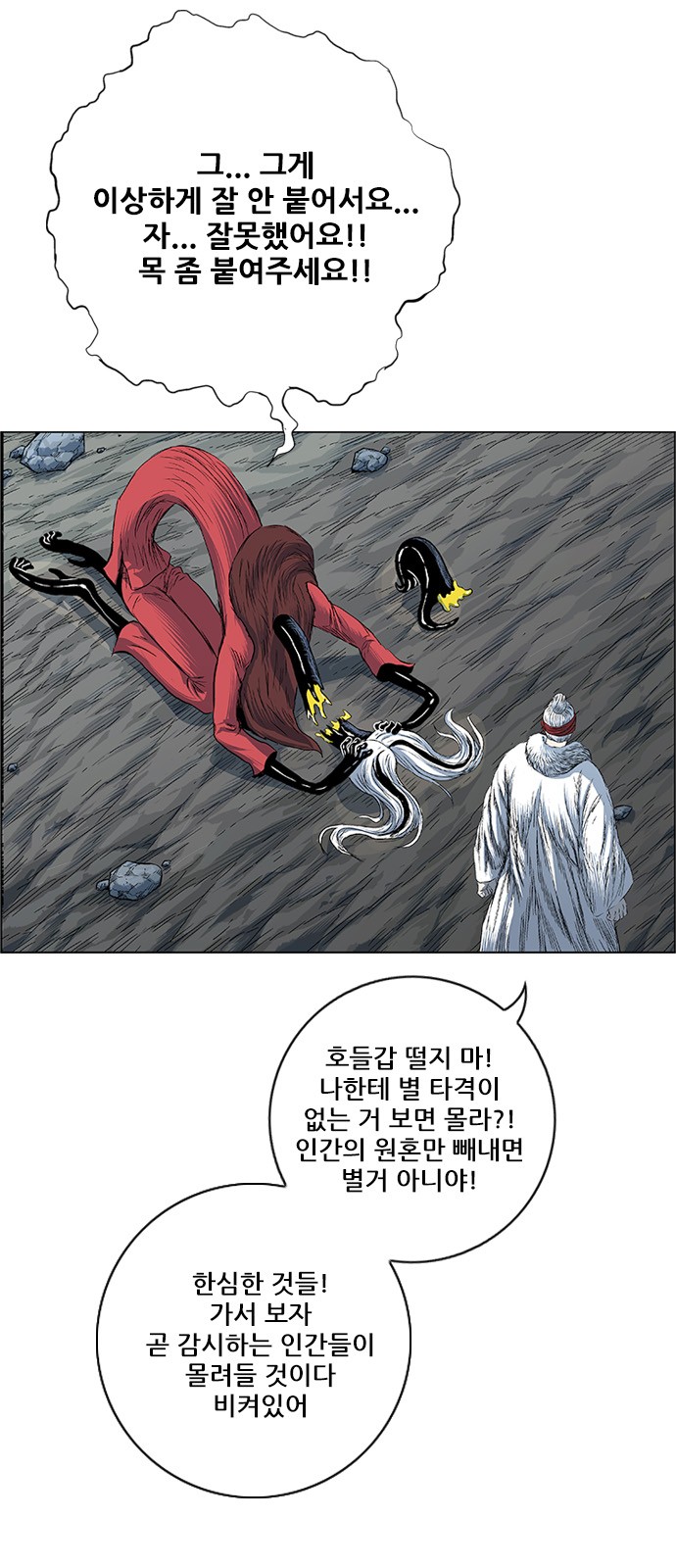8 페이지