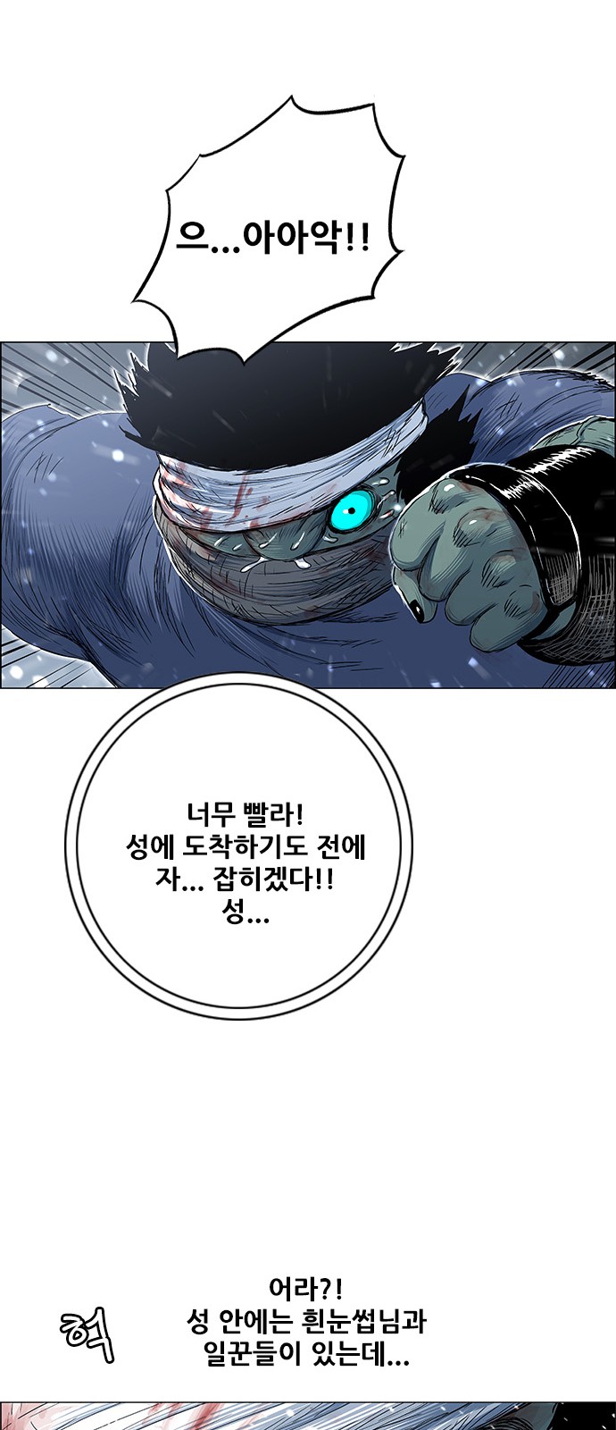 16 페이지