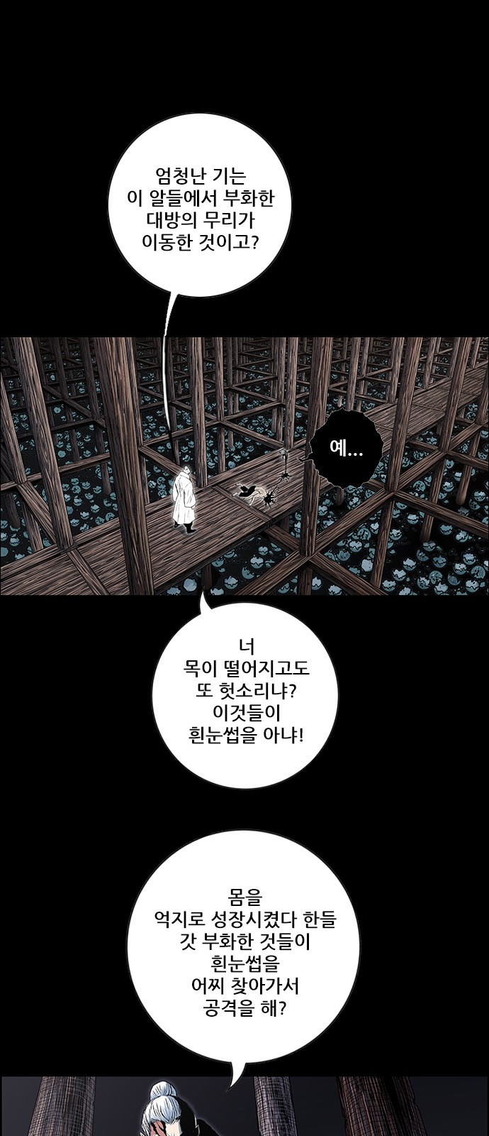 32 페이지