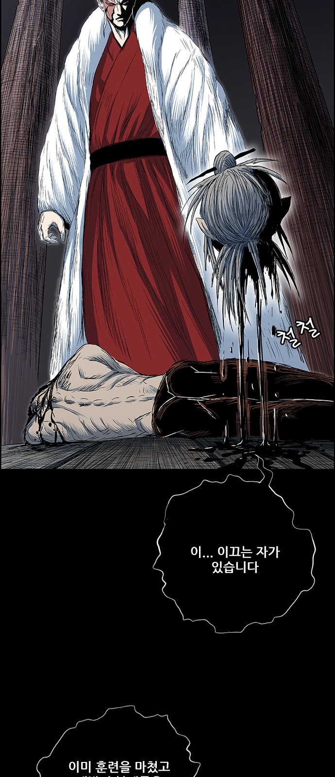 33 페이지