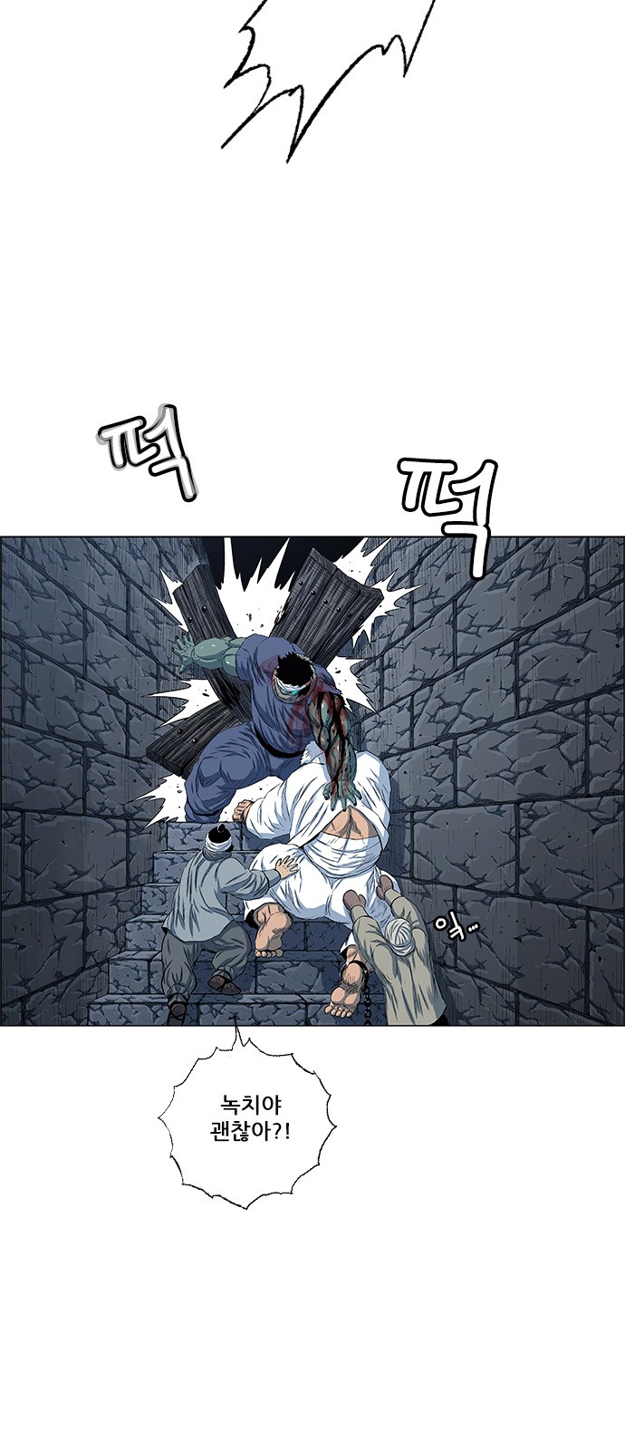 52 페이지