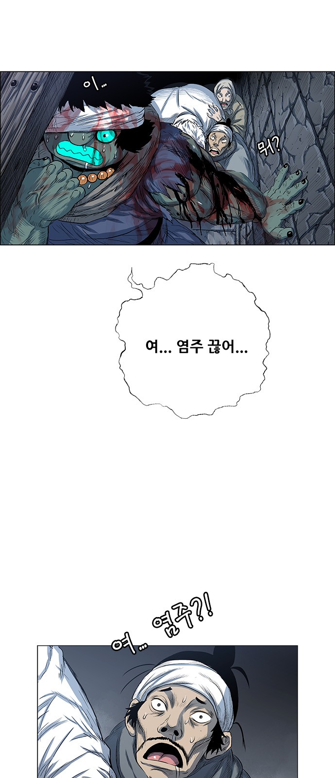 53 페이지