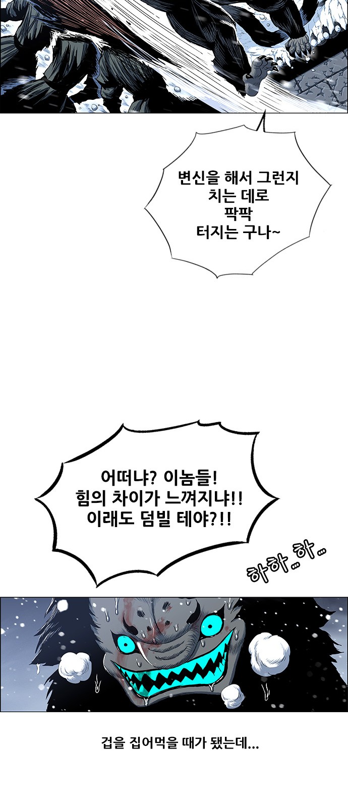 24 페이지