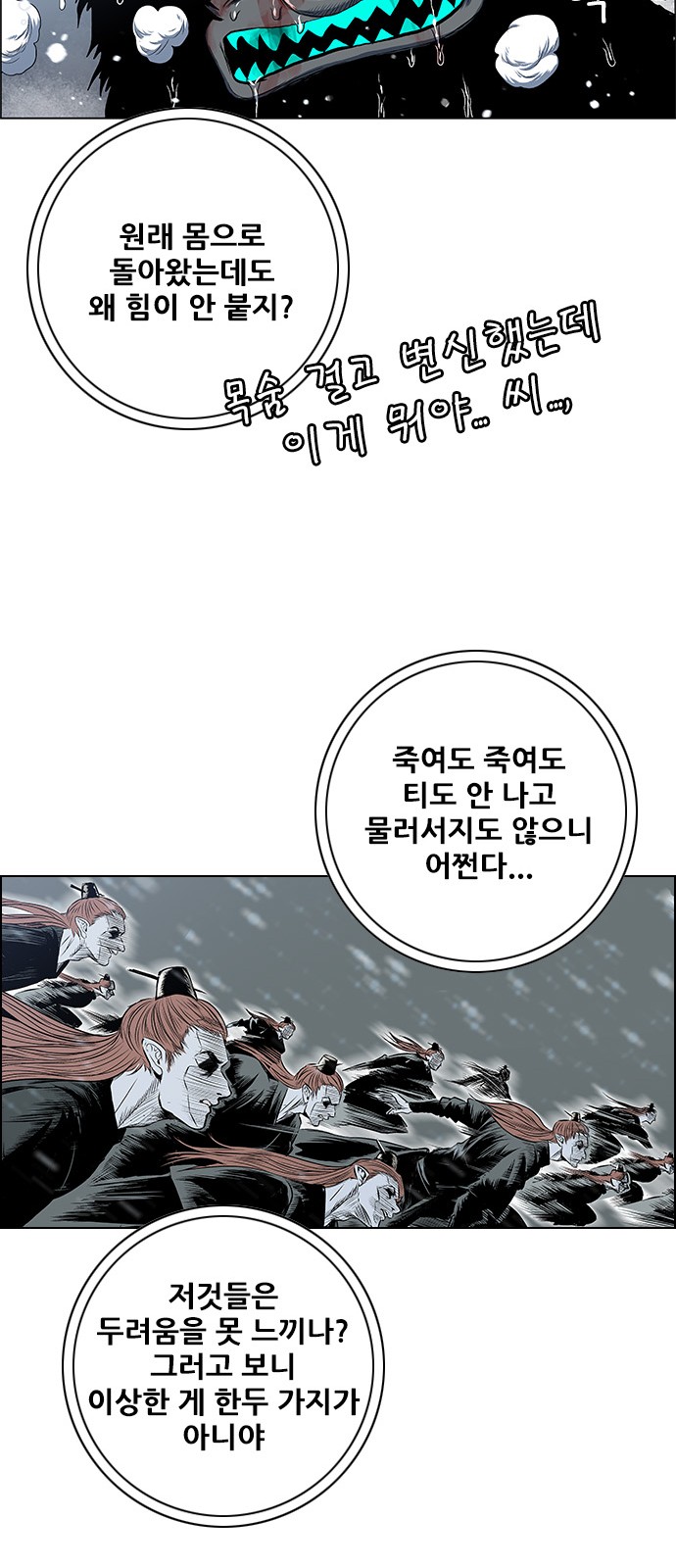 28 페이지