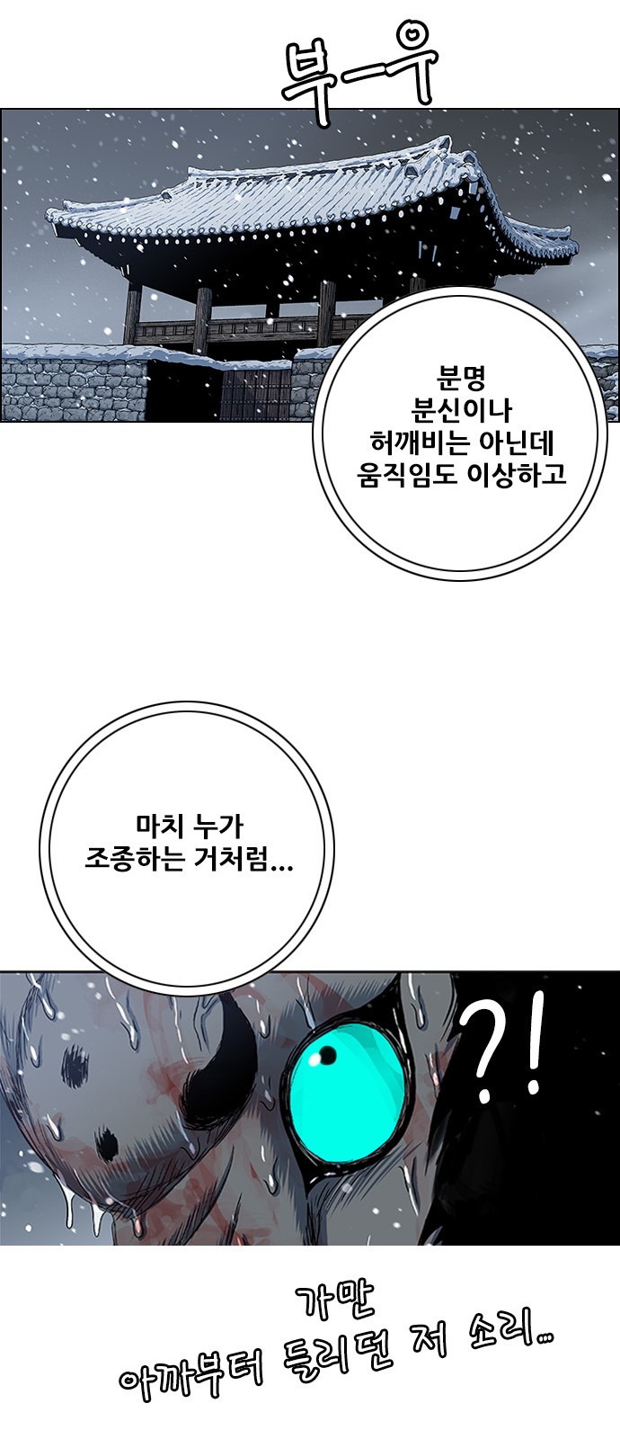 29 페이지