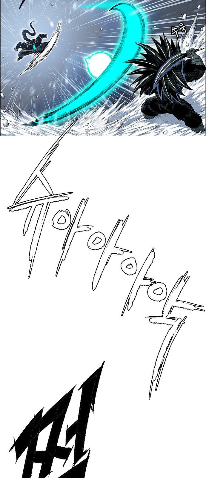 43 페이지