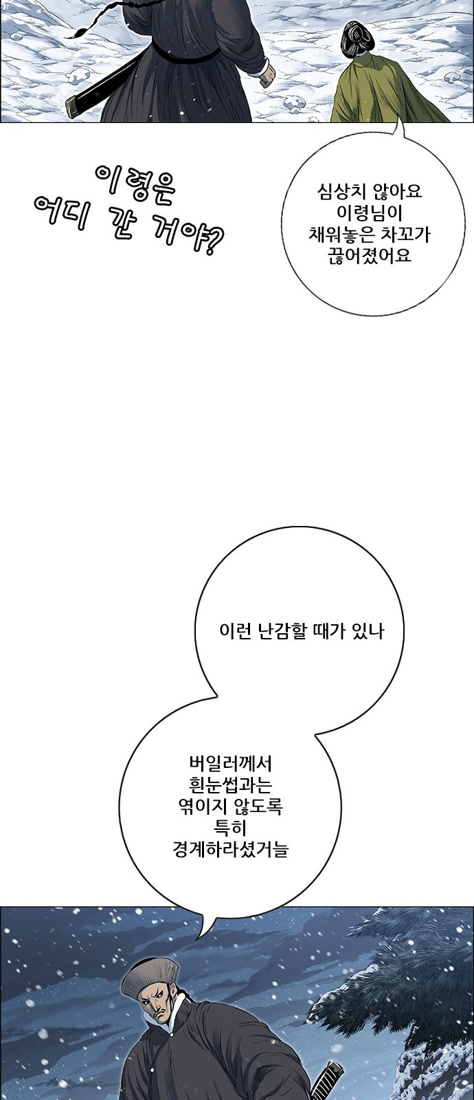 57 페이지