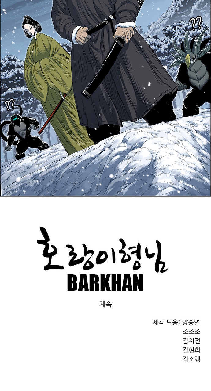 58 페이지