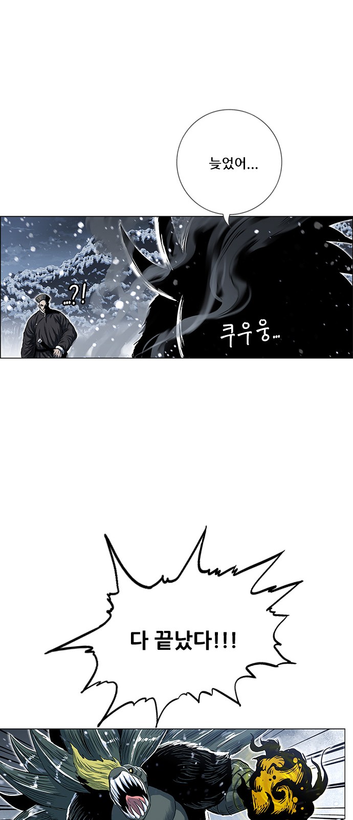 16 페이지