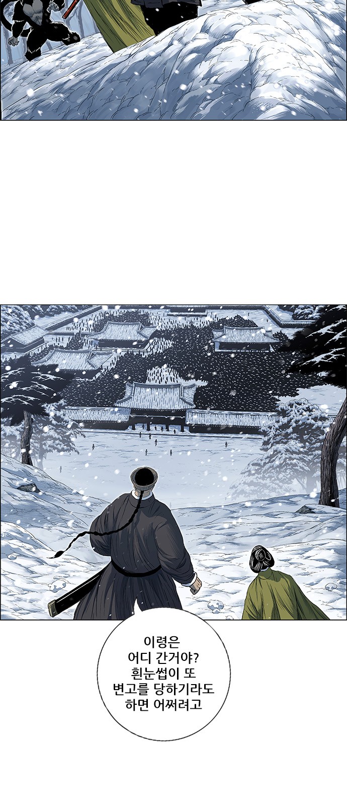 2 페이지