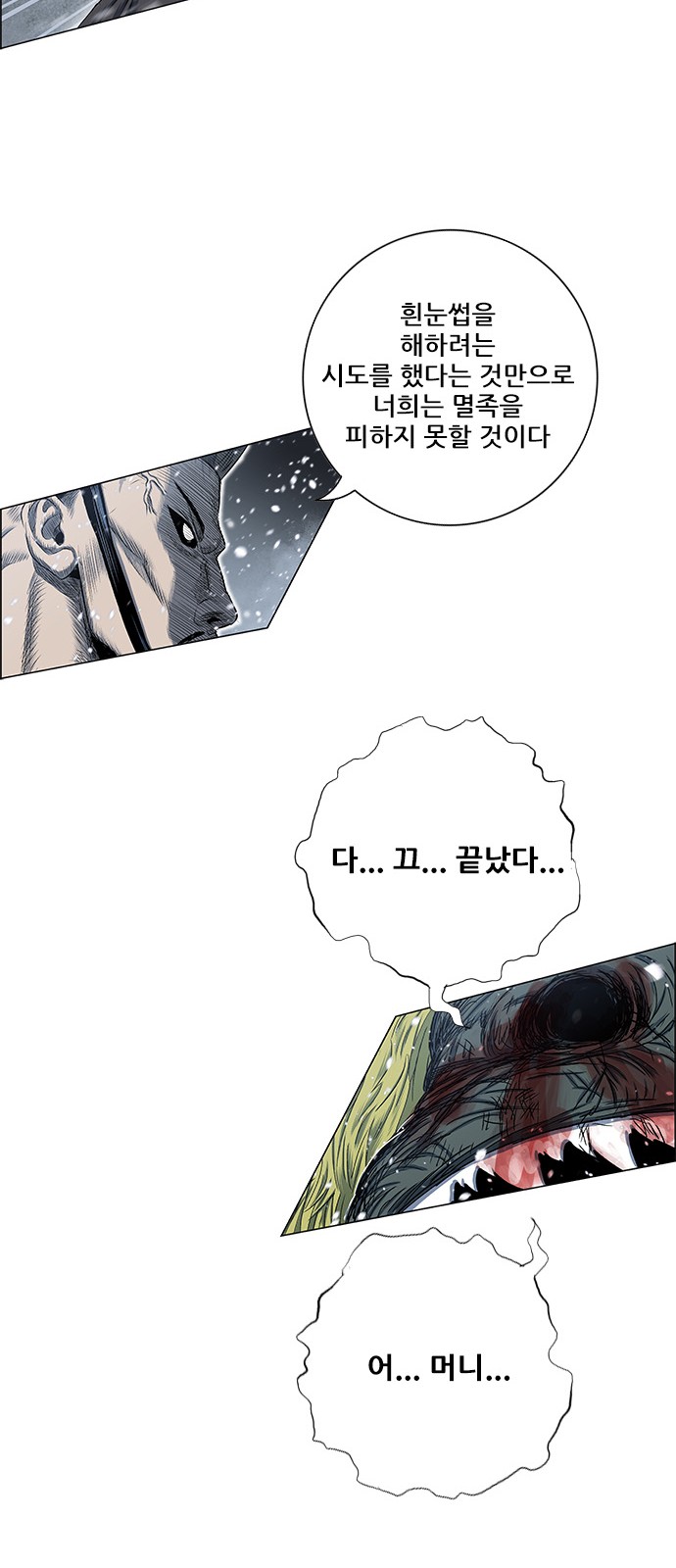 30 페이지