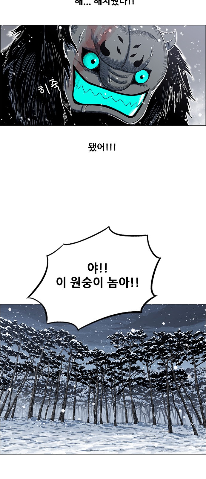33 페이지