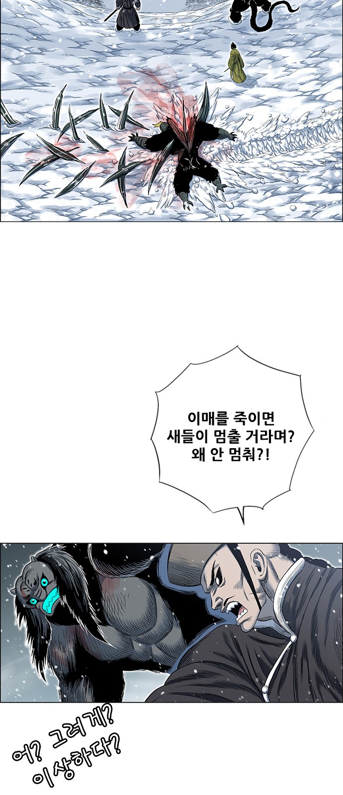 35 페이지
