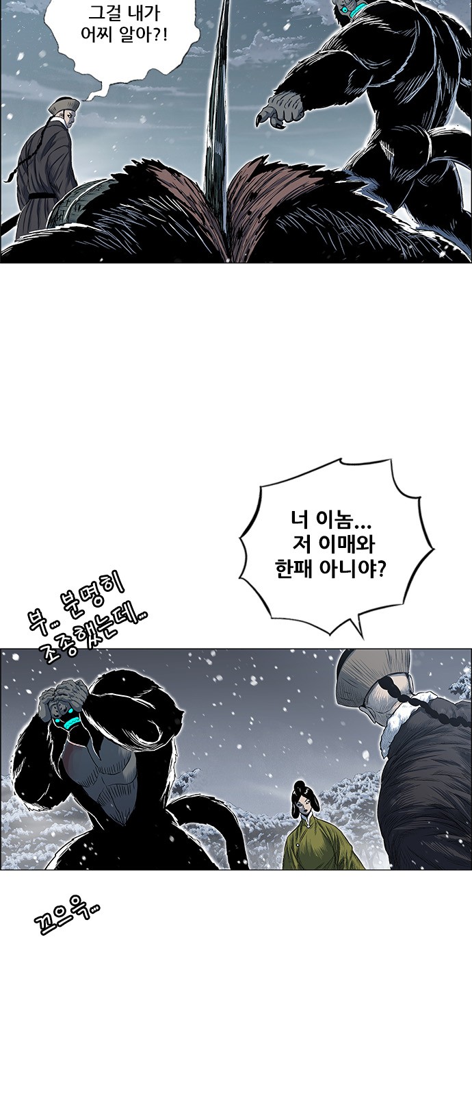 37 페이지