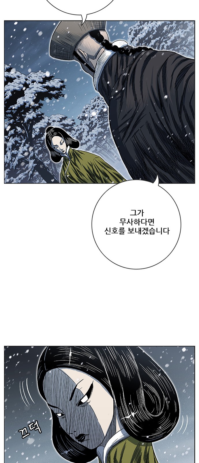 43 페이지