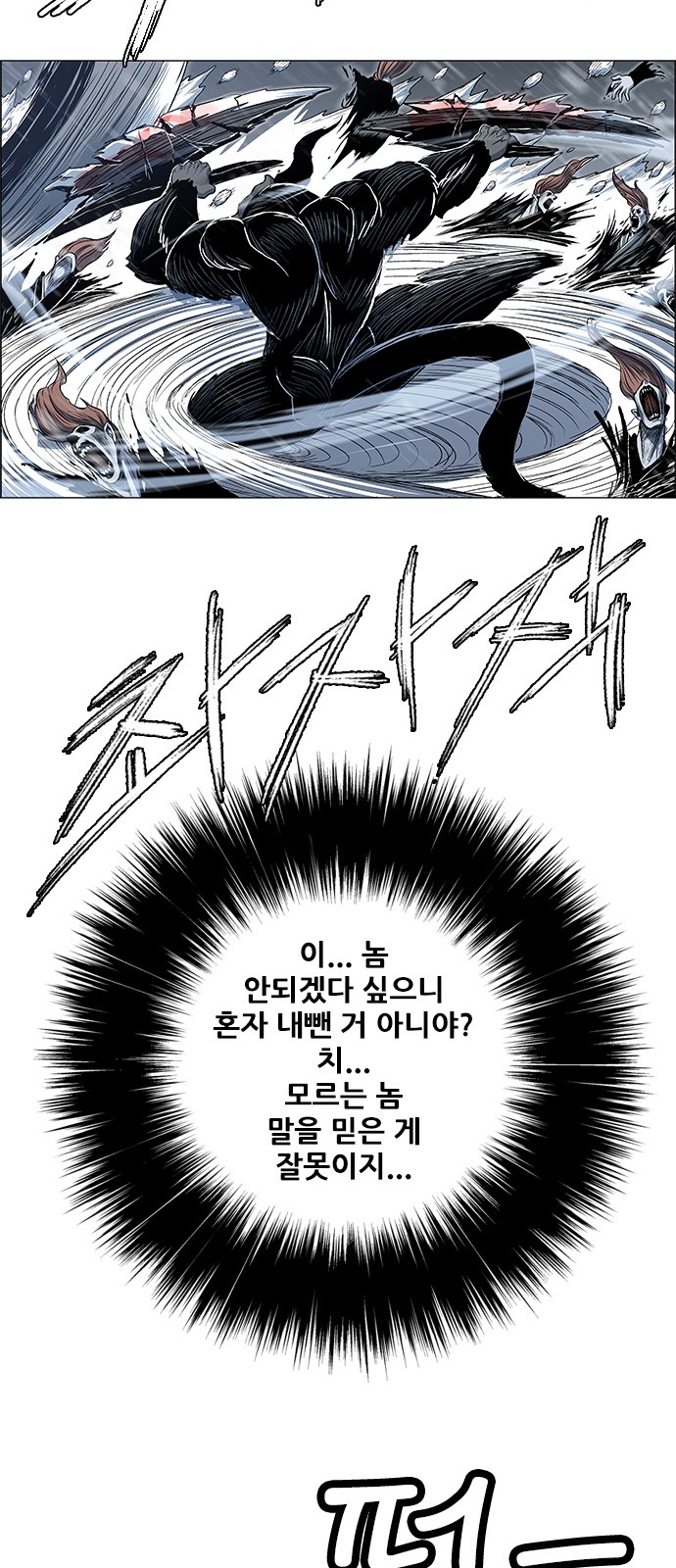 17 페이지
