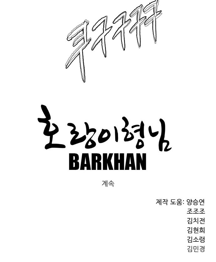 60 페이지