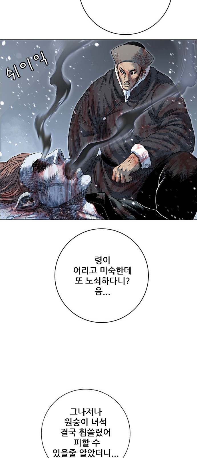27 페이지