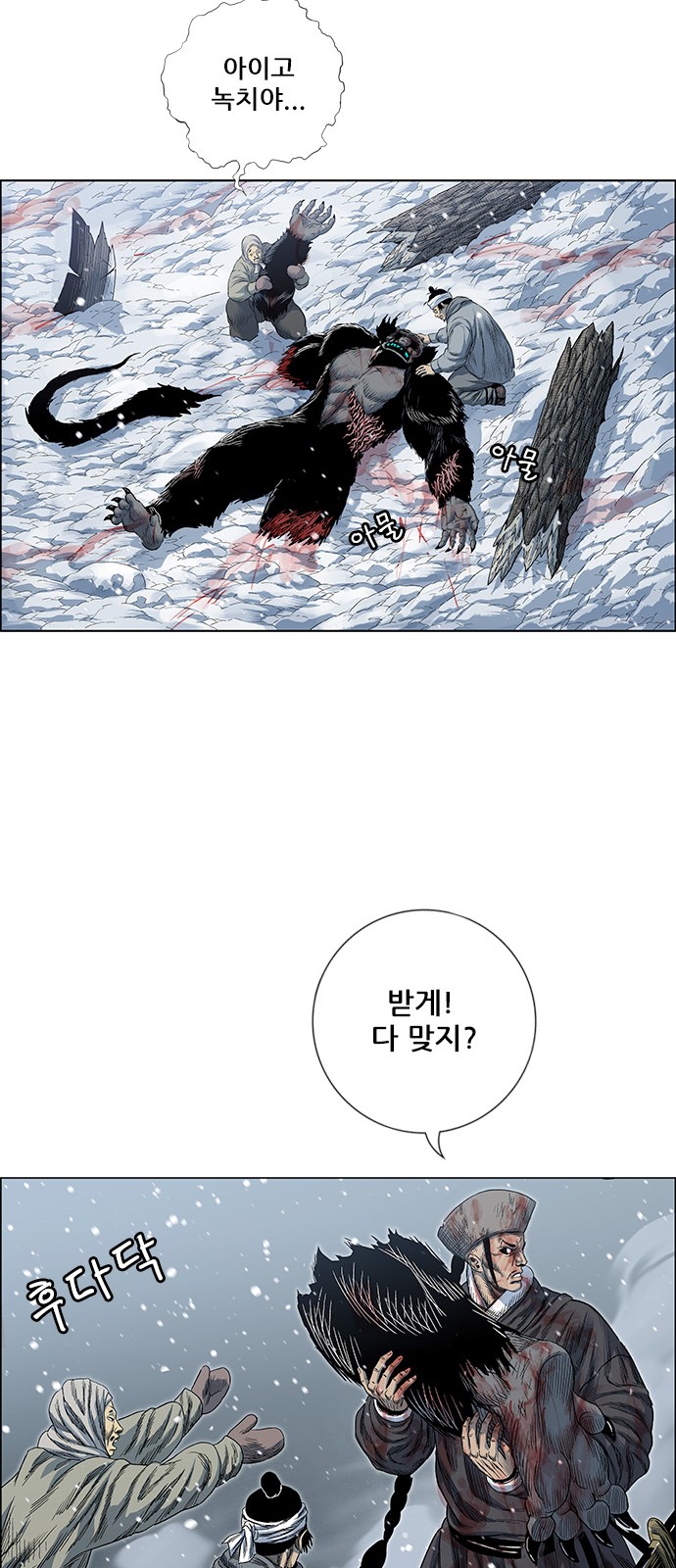30 페이지