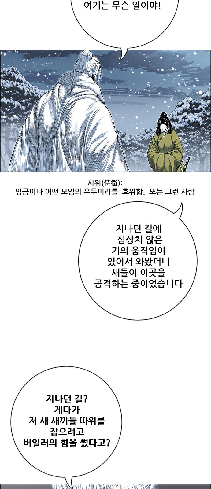 35 페이지