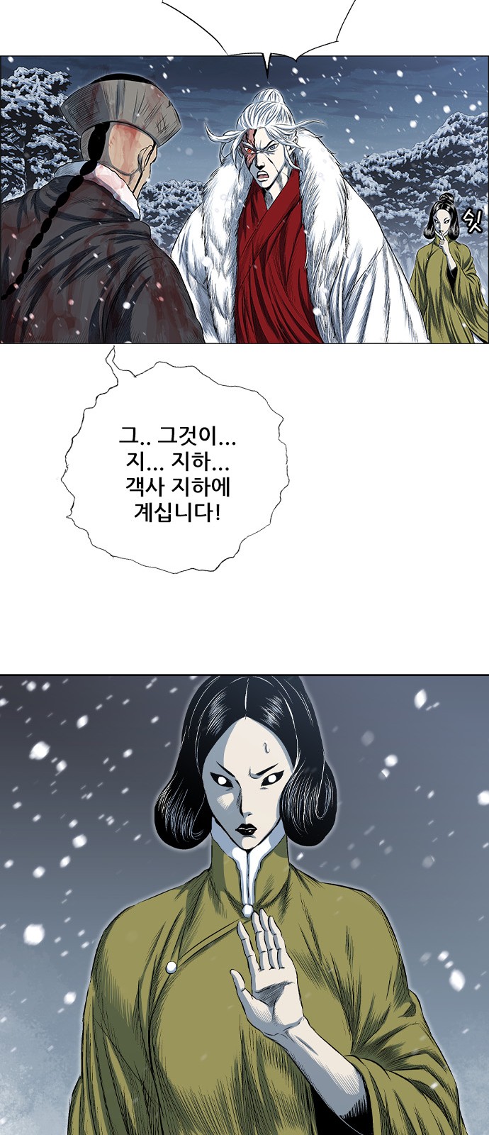43 페이지