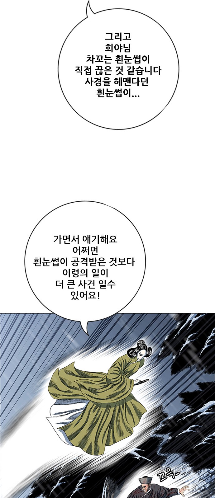 46 페이지