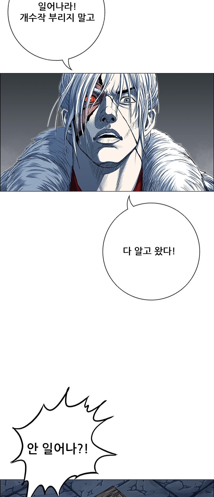 49 페이지