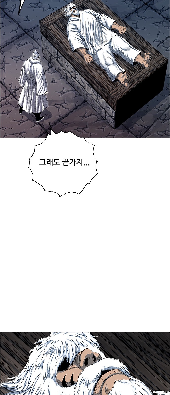 50 페이지