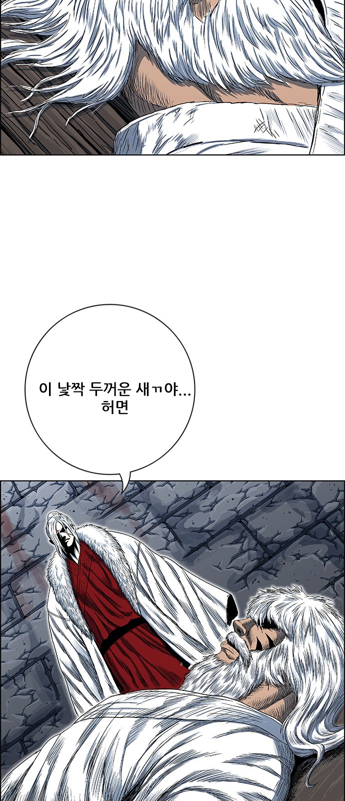 51 페이지