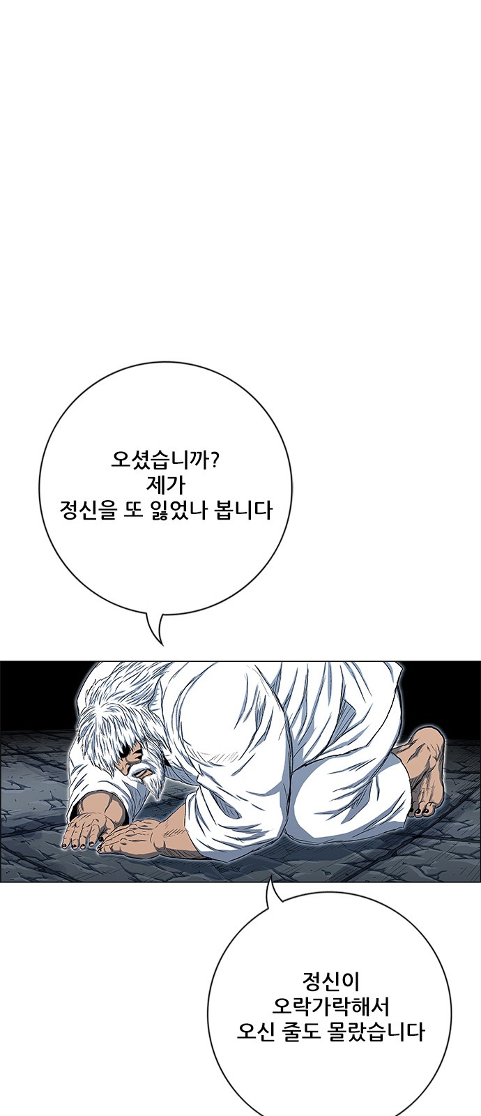 54 페이지