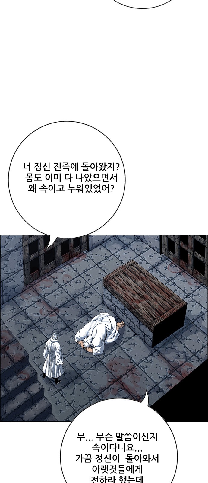 55 페이지