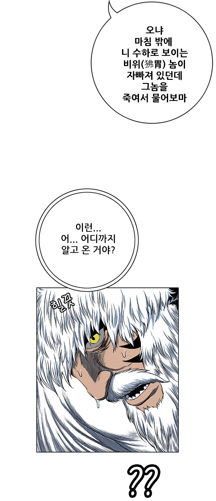 57 페이지