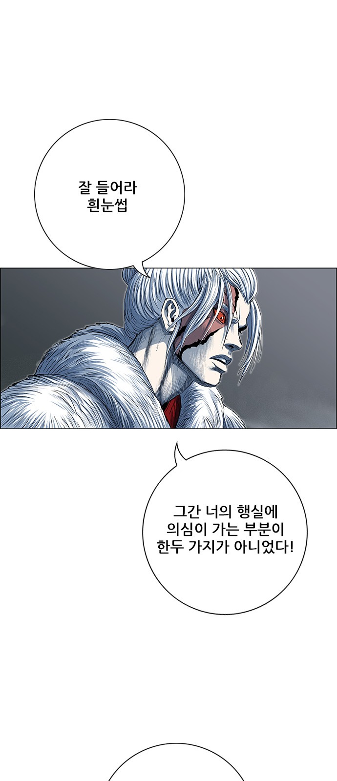 58 페이지